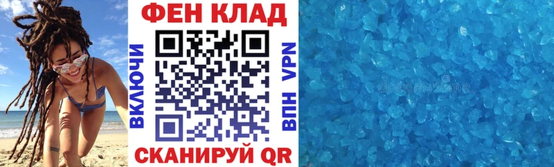 АМФ Premium  цены   Староминская 