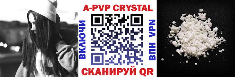 Alpha PVP мука  продажа наркотиков  Староминская 