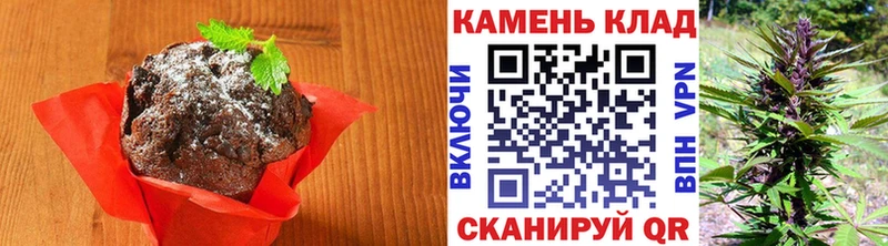 цена наркотик  Староминская  Печенье с ТГК конопля 
