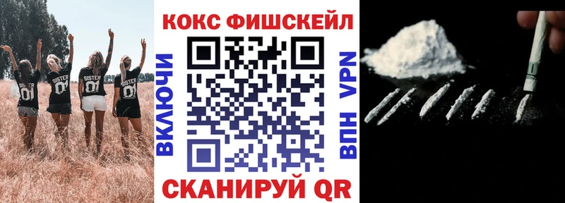 мега   Староминская  Кокаин Перу  купить наркоту 
