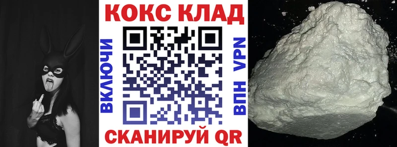КОКАИН 98% Староминская