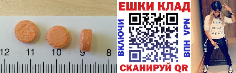 Ecstasy диски  omg ССЫЛКА  Староминская 