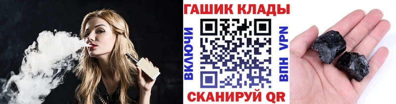 ГАШ гашик блэк спрут ТОР Староминская