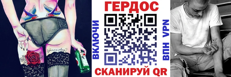 Героин VHQ  Староминская 