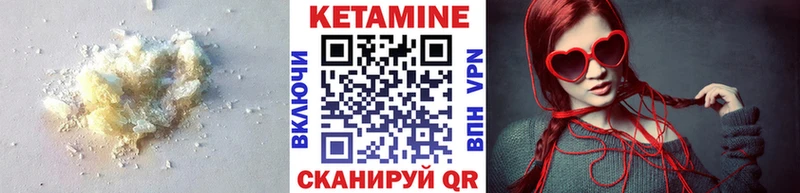 кракен ТОР купить наркотики цена Староминская Кетамин VHQ