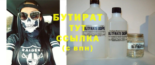 наркотики Корсаков