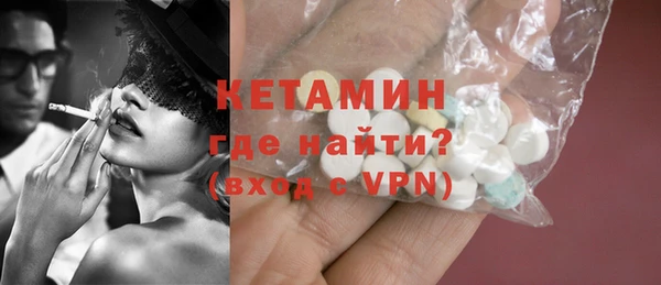 альфа пвп Коряжма