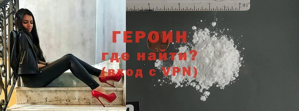 альфа пвп Коряжма