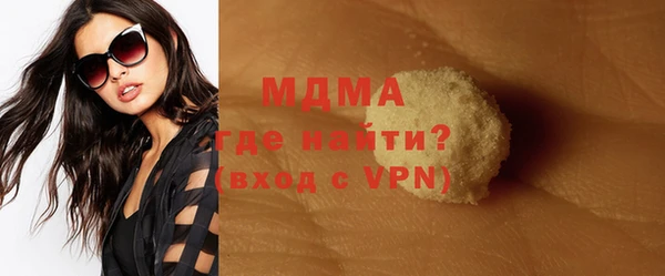 спиды Наволоки