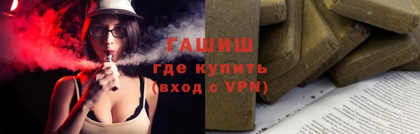 альфа пвп Коряжма