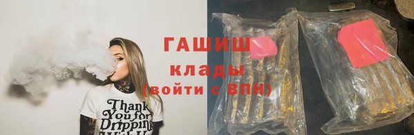 альфа пвп Коряжма