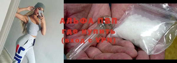 альфа пвп Коряжма