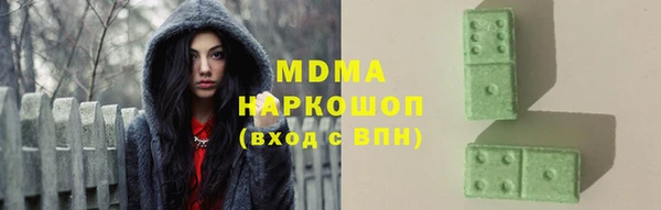 альфа пвп Коряжма