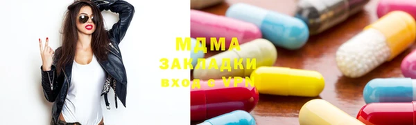 альфа пвп Коряжма