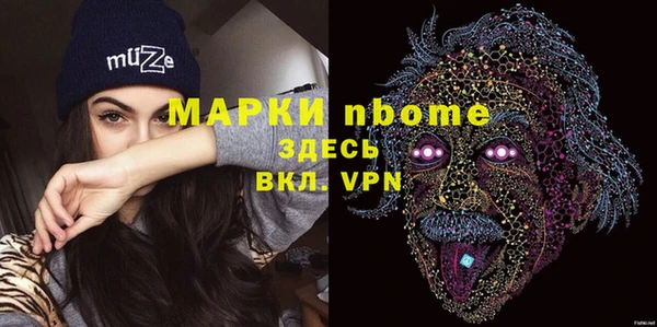 наркотики Корсаков