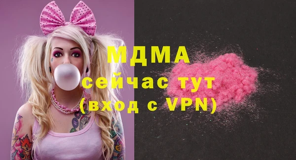 альфа пвп Коряжма