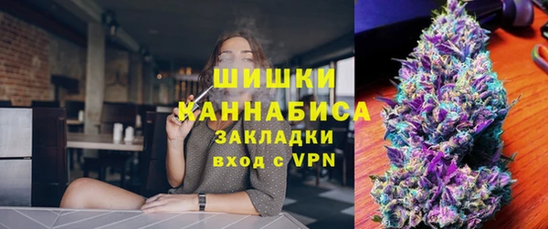 MDMA Белокуриха