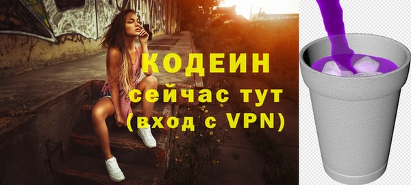 альфа пвп Коряжма