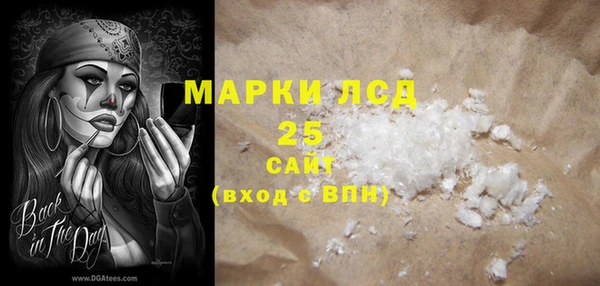 альфа пвп Коряжма
