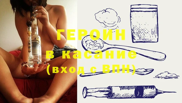 мефедрон VHQ Беломорск