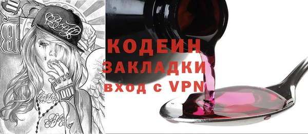 альфа пвп Коряжма