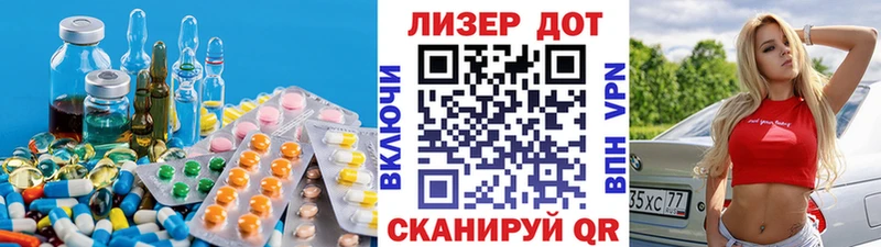 omg сайт  Староминская  LSD-25 экстази ecstasy  купить  сайты 