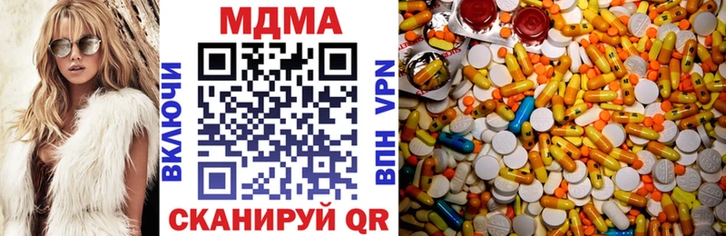 omg   Староминская  МДМА VHQ 