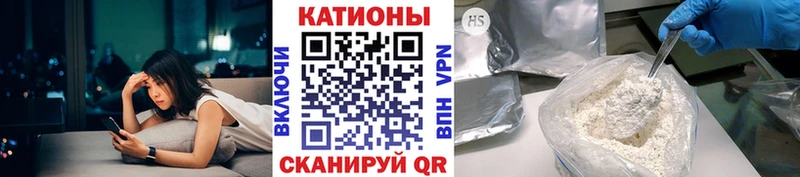 Меф кристаллы Староминская