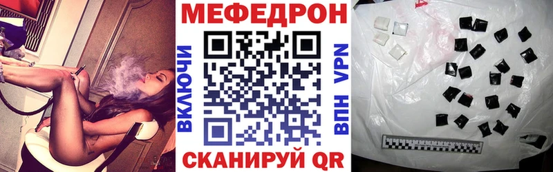 Мефедрон мука  даркнет сайт  гидра ССЫЛКА  Староминская 