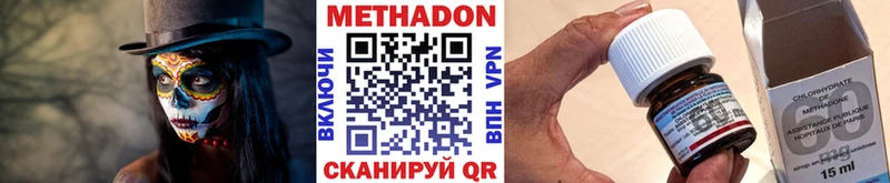 площадка Telegram  Староминская  МЕТАДОН кристалл  OMG ссылка 