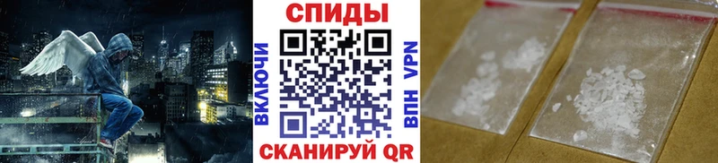МЕТАМФЕТАМИН кристалл  Староминская 