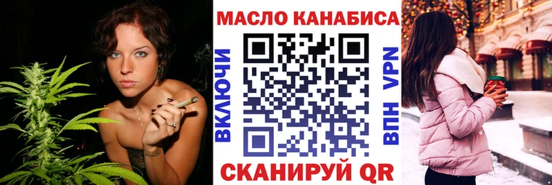 где можно купить наркотик Староминская ТГК концентрат