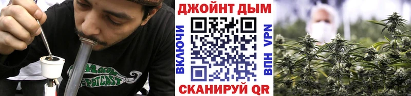 Шишки марихуана Bruce Banner  hydra ONION  Староминская 